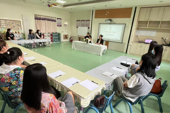 澳门百老汇官方网站新生家长沙龙会